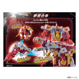 バンダイ ムゲンバインムソウ SPECIAL SET vol．1 ﾑｹﾞﾝﾊﾞｲﾝﾑｿｳｽﾍﾟｼﾔﾙｾﾂﾄVOL1-イメージ7