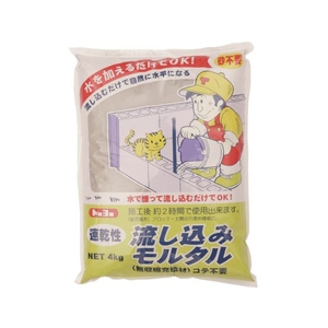 トーヨーマテラン 流し込みモルタル 灰 4kg (1袋入) FC308FN-1954237-イメージ1