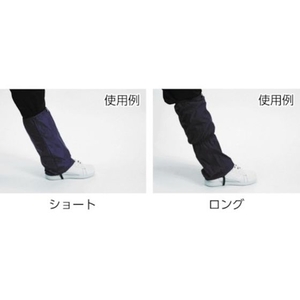 トラスコ中山 足カバー ショート オレンジ FC498FC-7869185-イメージ3