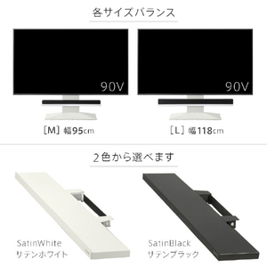 ナカムラ WALL TVスタンド V4・PRO対応サウンドバー棚板 (幅95/Mサイズ) EQUALS・WALLシリーズ サテンホワイト M05000240-イメージ8