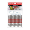 ベッセル 剛彩ビット　１０本組　（両頭）　＋２×６５ｍｍ GS10P2065F