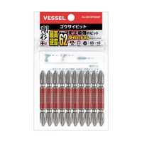 ベッセル 剛彩ビット　１０本組　（両頭）　＋２×６５ｍｍ GS10P2065F
