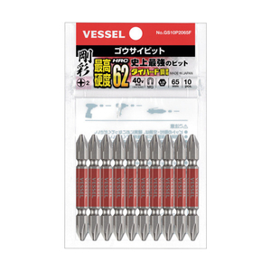 ベッセル 剛彩ビット　１０本組　（両頭）　＋２×６５ｍｍ GS10P2065F-イメージ1