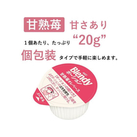 味の素AGF FC733PW ブレンディ ポーション 甘熟苺オレベース 6個
