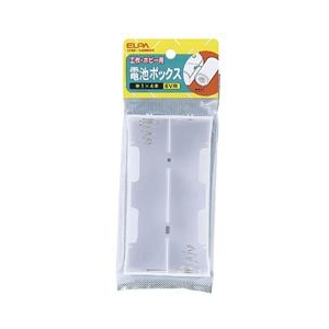 エルパ 電池ボックス(単1×4本用) UM-140NH-イメージ1