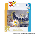 タカラトミー ポケモン30周年記念 モンコレ伝説セット アローラ 地方 ﾎﾟｹﾓﾝ30THﾓﾝｺﾚﾃﾞﾝｾﾂｱﾛ-ﾗ