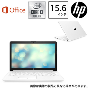 HP Notebook - 15-da2021tu ホワイト アダプター付属