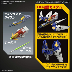 バンダイスピリッツ SDガンダム EXスタンダード ウイングガンダムゼロ SDｶﾞﾝﾀﾞﾑEX018ｳｲﾝｸﾞGｾﾞﾛ-イメージ5