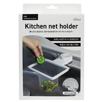 富士 水切りネットホルダー ﾐｽﾞｷﾘﾈﾂﾄﾎﾙﾀﾞ-