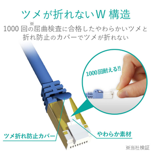 エレコム CAT7 ツメの折れないLANケーブル/2．0mブルーメタリック LD-TWST/BM20-イメージ5