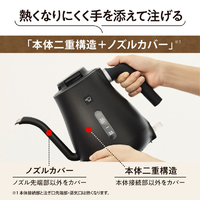 象印 CK-LA08-BZ 電気ケトル(0．8L) セピアブラック|エディオン公式通販