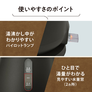 象印 電気ケトル(0．8L) セピアブラック CK-LA08-BZ-イメージ6