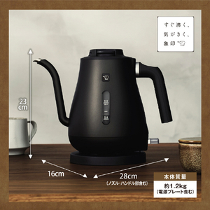 象印 電気ケトル(0．8L) セピアブラック CK-LA08-BZ-イメージ8