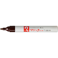 寺西化学工業 マジックインキNO.500細字 焦茶 F833455-M500-T18