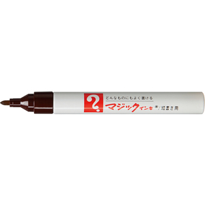 寺西化学工業 マジックインキNO.500細字 焦茶 F833455-M500-T18-イメージ1