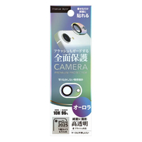 PGA iPhone 16e用カメラフルプロテクター オーロラ PG-25KCLG14AR