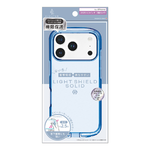 トリニティ ajouter アジュテ iPhone 17 Pro用[LIGHT SHIELD Solid] 超精密設計 衝撃吸収 ハイブリッドクリアケース ブルー AJ-IP25M3-LDSL-CLBL-イメージ1