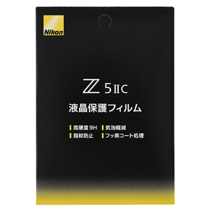 ニコン Z5IIC用液晶保護フィルム FLZ5IIC-イメージ1