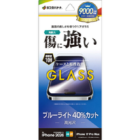 ラスタバナナ iPhone18 Pro Max/17 Pro Max用  　ガラスフィルム　ＢＬＣ クリア GE5454IP6D