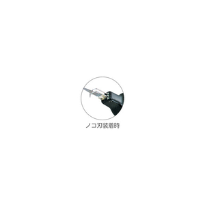 日東 電動スーパーハンド ESH-80A-イメージ2