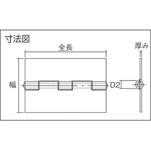 トラスコ中山 TRUSCO ステンレス製厚口溶接蝶番 全長51mm (10個) FC025FU-2335689-イメージ2