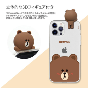 LINE FRIENDS iPhone 12 mini用フィギュア付きソフトクリアケース FACE CHOCO KCE-CSG364-イメージ5