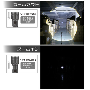 オーム電機 GLEDライト 充電式 450ルーメン リン酸鉄仕様 LH-CPL50A524L-イメージ3