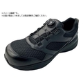 IGNIO/ダイヤル式ワークシューズ1003 ブラック25.5cm FC434ZF-5635260