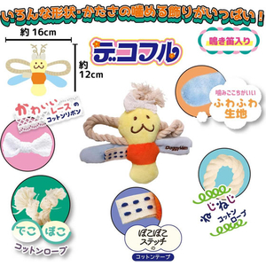ドギーマン デコフル みつばちさん FCJ020K-イメージ5