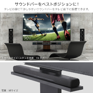 ナカムラ WALL TVスタンド V4・PRO対応サウンドバー棚板 (幅95/Mサイズ) EQUALS・WALLシリーズ サテンブラック M05000241-イメージ3