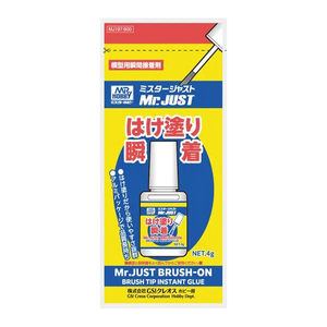 クレオス Mr．ジャスト はけ塗り瞬着 MJ197MRｼﾞﾔｽﾄﾊｹﾇﾘｼﾕﾝﾁﾔｸN-イメージ1