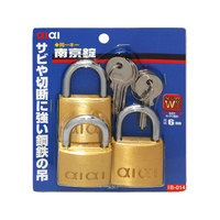 WAKI(和気産業) 南京錠同一キー 40mm 3個入 FC21666-IB-014