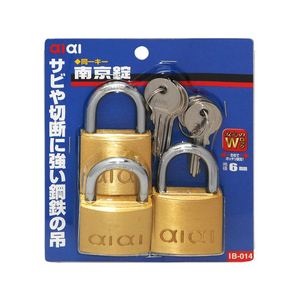 WAKI(和気産業) 南京錠同一キー 40mm 3個入 FC21666-IB-014-イメージ1