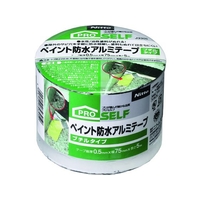 ニトムズ ペイント防水アルミテープ75×5ブチルタイプ FC734GN-2027790