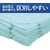 コクヨ HibiFull ほつれにくい雑巾 使い分けできる 青 FCE424U-KHF-CC111-イメージ10