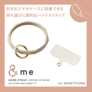 エレコム ハンドストラップ/シリコンリング/ダイヤ &me ベージュ P-STHSIDBE-イメージ2