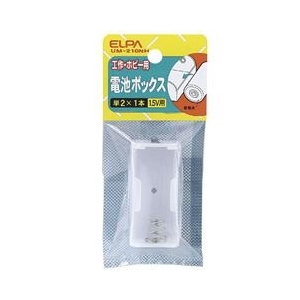 エルパ 電池ボックス(単2×1本用) UM-210NH-イメージ1