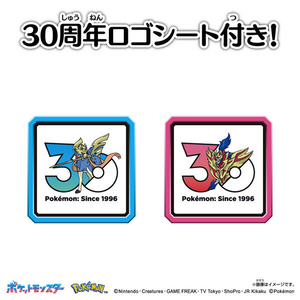 タカラトミー ポケモン30周年記念 モンコレ伝説セット ガラル 地方 ﾎﾟｹﾓﾝ30THﾓﾝｺﾚﾃﾞﾝｾﾂｶﾞﾗﾙ-イメージ3
