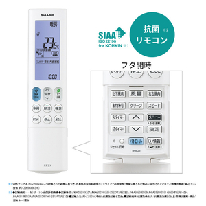 シャープ 「標準工事+室外化粧カバー+取外し込み」 10畳向け 自動お掃除付き 冷暖房インバーターエアコン e angle select プラズマクラスターエアコン XE4シリーズ AY　シリーズ AY28SXE4S-イメージ4