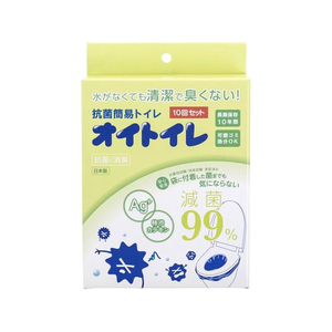 和弘プラスチック工業 抗菌簡易トイレ オイトイレ 10回分 FC453TD-WPB-OT-010-イメージ1