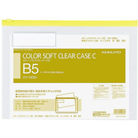 コクヨ カラーソフトクリヤーケースC〈マチなし〉 B5 黄 F815786ｸｹ-305Y