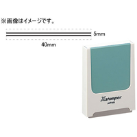 シヤチハタ Xスタンパー 訂正用二重線 5×40mm角 F048112-X-KS-2