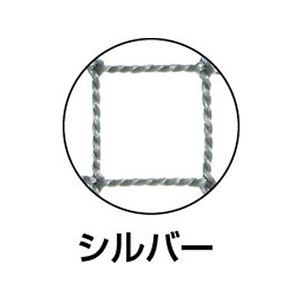 トラスコ中山 TRUSCO 多目的ネット 目合25mm 幅3.6m×長3.6m シルバー FC887HK-4779584-イメージ3