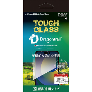 ディーフ iPhone 14 Pro Max用TOUGH GLASS (Dragontrail + 2次硬化) クリア DG-IP22LPG2DF-イメージ1