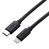 エレコム USB-C to Lightningケーブル(やわらか)(2．0m) MPACLY20BK
