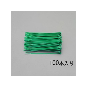 エスコ 結束バンド 緑 100本 300×4.8mm FCZ1195-EA475G-300S-イメージ1