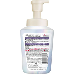 ライオン hadakara 美肌プレミアムモイストボディケアソープ 泡 本体 500mL FCJ943H-イメージ2