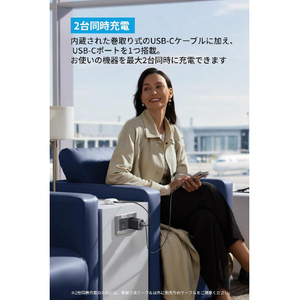 Anker Anker Nano Charger (35W, 巻取り式 USB-Cケーブル) ブラック A2658N11-イメージ3