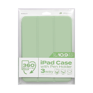 オウルテック iPad 10．9インチ対応iPadケース アップルグリーン OWL-CVIE10901-GR-イメージ4
