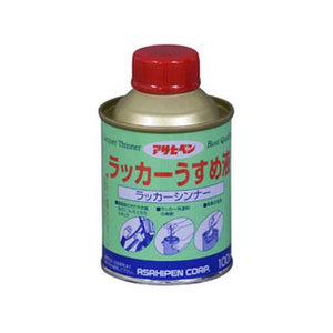アサヒペン ラッカーうすめ液 100ml FC983PJ-イメージ1